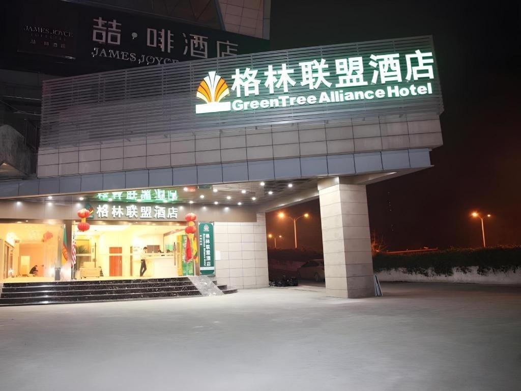 Greentree Alliance Yichang East Yichang Station Hotel מראה חיצוני תמונה