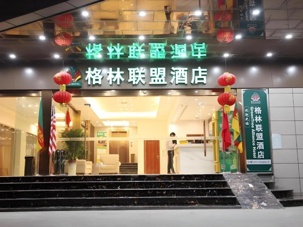 Greentree Alliance Yichang East Yichang Station Hotel מראה חיצוני תמונה